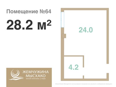 1-комн